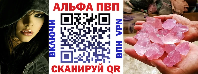 kraken вход Улан-Удэ Alpha-PVP мука