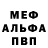 Метадон methadone Ali Hell