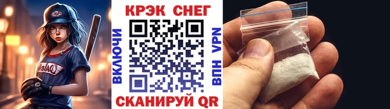 КОКАИН VHQ Улан-Удэ