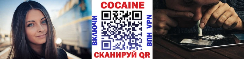 КОКАИН Боливия  купить   Улан-Удэ 