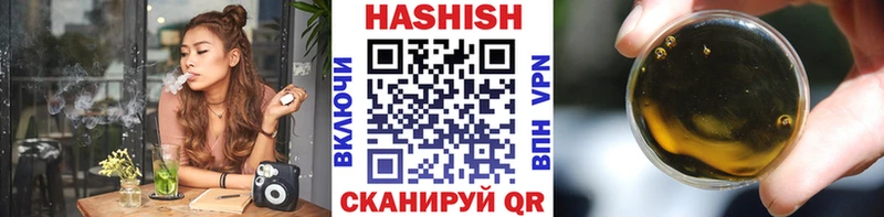ГАШ убойный  где найти наркотики  Улан-Удэ 