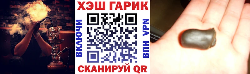 ГАШ Изолятор Улан-Удэ