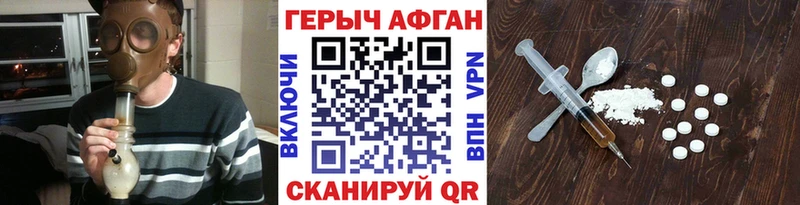 ГЕРОИН VHQ  Улан-Удэ 