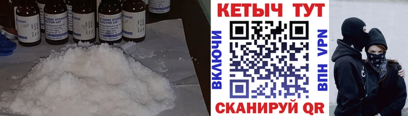 Кетамин VHQ  как найти наркотики  Улан-Удэ 