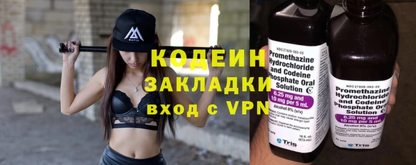 mdpv Балахна