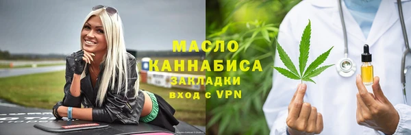 соль ск Балабаново