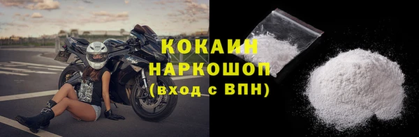 соль ск Балабаново