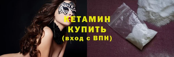 соль ск Балабаново