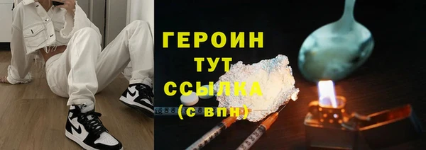 mdpv Балахна