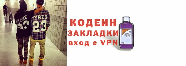 mdpv Балахна