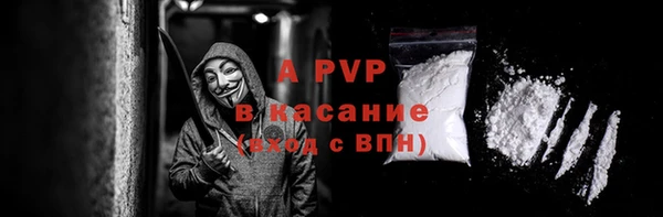 mdpv Балахна