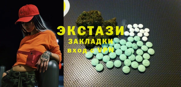 соль ск Балабаново