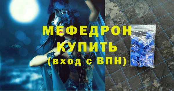mdpv Балахна