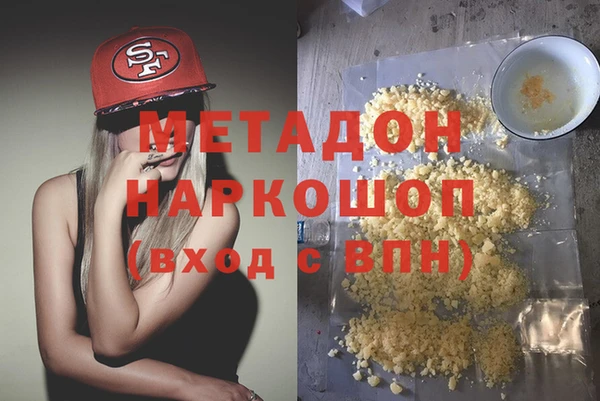 соль ск Балабаново