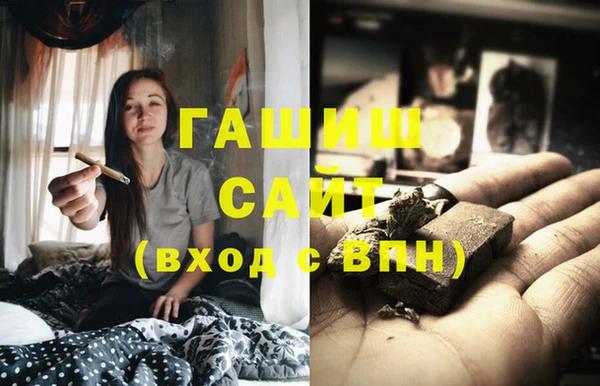 соль ск Балабаново