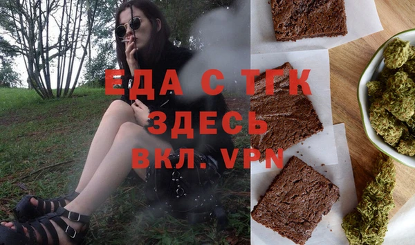 соль ск Балабаново