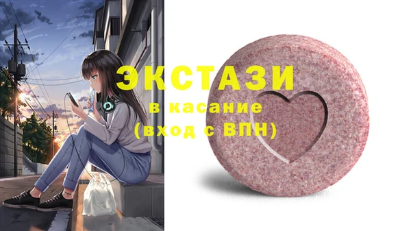 mdpv Балахна