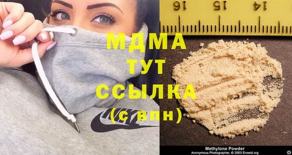 соль ск Балабаново