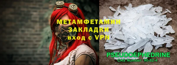 соль ск Балабаново