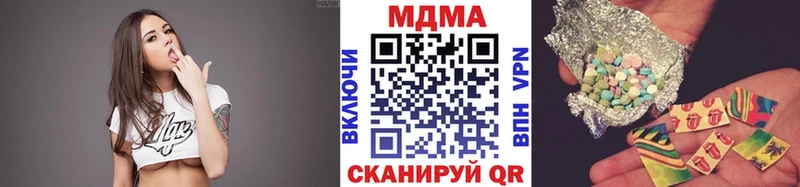 MDMA молли наркотики Улан-Удэ