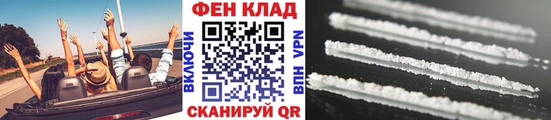 МЕТАМФЕТАМИН Methamphetamine Улан-Удэ