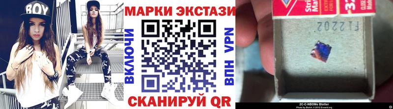shop телеграм  Улан-Удэ  Наркотические марки 1,5мг 