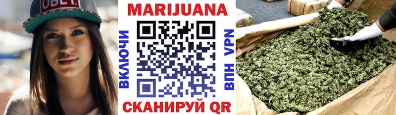 Бошки Шишки план  что такое   Улан-Удэ 